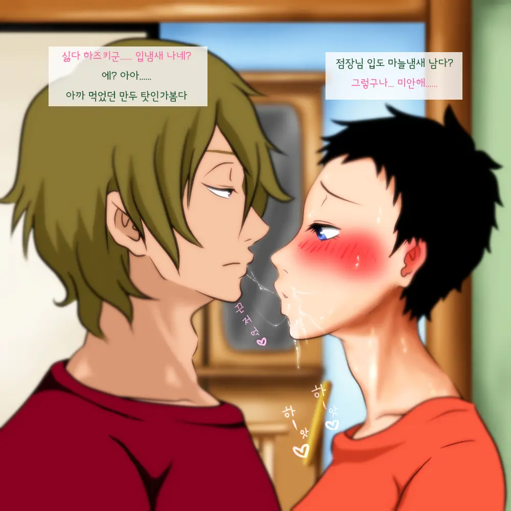 Very Short No Miboujin.
